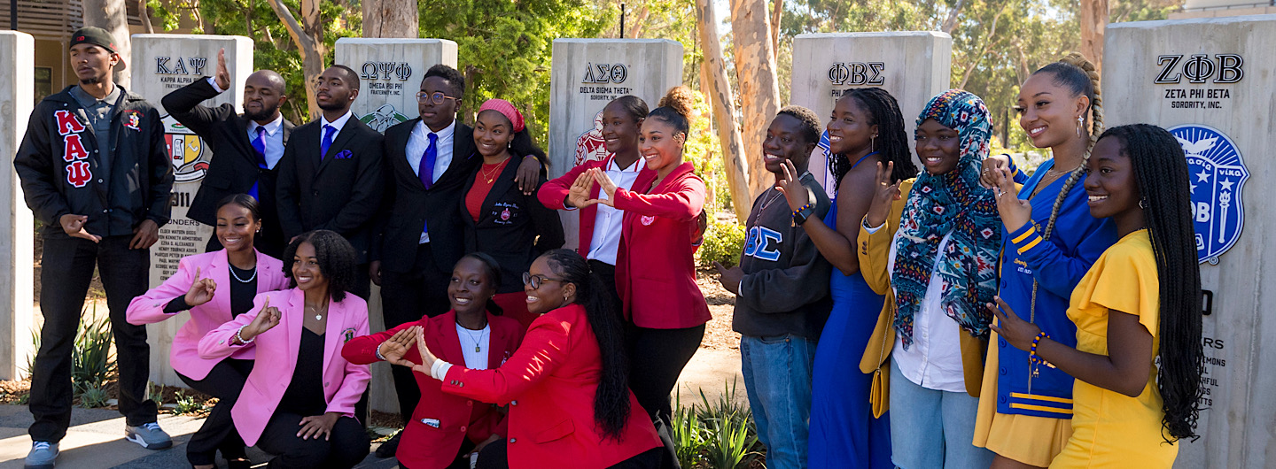 NPHC Plaza